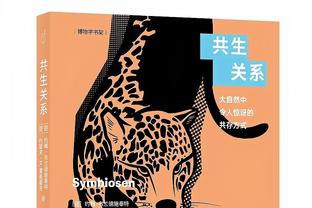 罗马诺：布雷默将与尤文涨薪续约至2028年