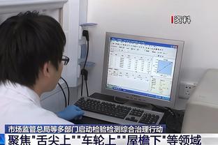 ECA：欧盟法院判决结果并非支持欧超 世界足球生态已在陆续改革