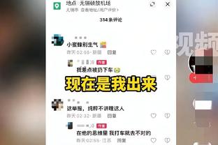 罗马诺：范德贝克正在接受法兰克福体检，租借合同中含买断条款