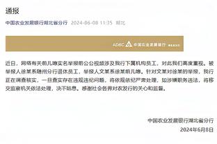 雷竞技app下载安卓截图4