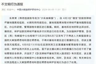 请全校通报！代表清华大学出战的U19男篮内线淡厚然扣碎篮板