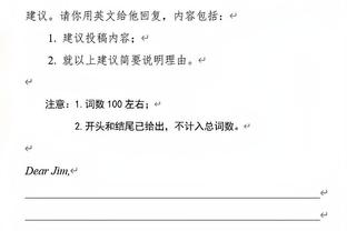 马丁内利本场数据：4次过人2次成功，传球成功率63%，评分6.7