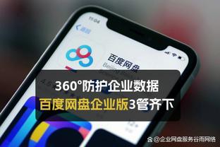 70分倒计时！詹姆斯生涯总得分已达39930分