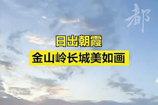 很积极！库明加半场9中6拿到12分 两分7中6