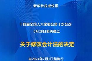 罗宾逊：蓝军和上赛季一样甚至退步了，你不能一直处在过渡期