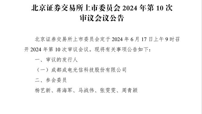 步记：步行者没打出自己的风格 节奏变慢了 湖人在内线得了52分